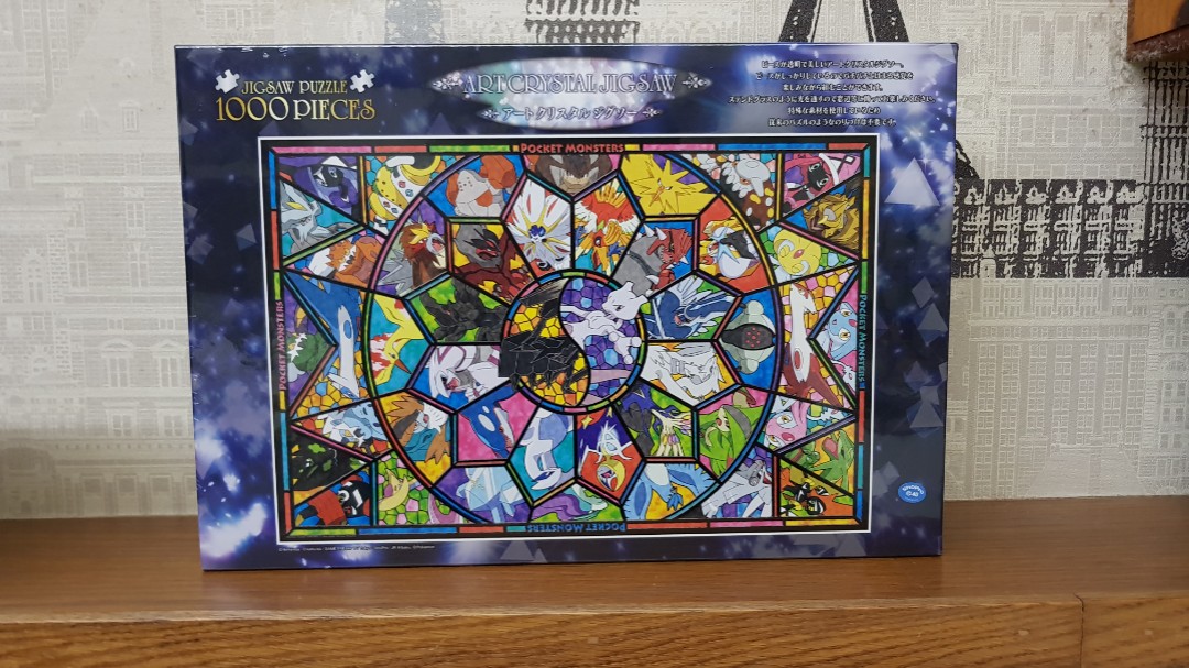 ENSKY Art Crystal Jigsaw 1000 Piece Jigsaw Puzzle Legendary Pokemon  1000-AC011