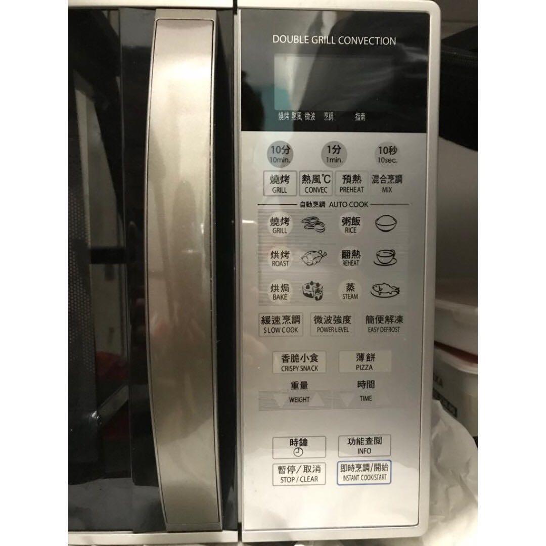 Sharp R898M(S) 26L Counter Top Double Grill / Convection Microwave