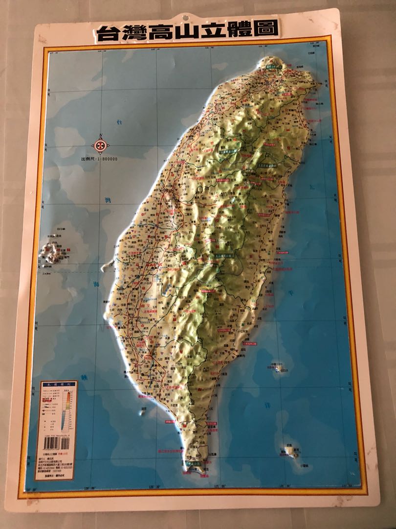 台灣立體地圖 圖書 書籍在旋轉拍賣