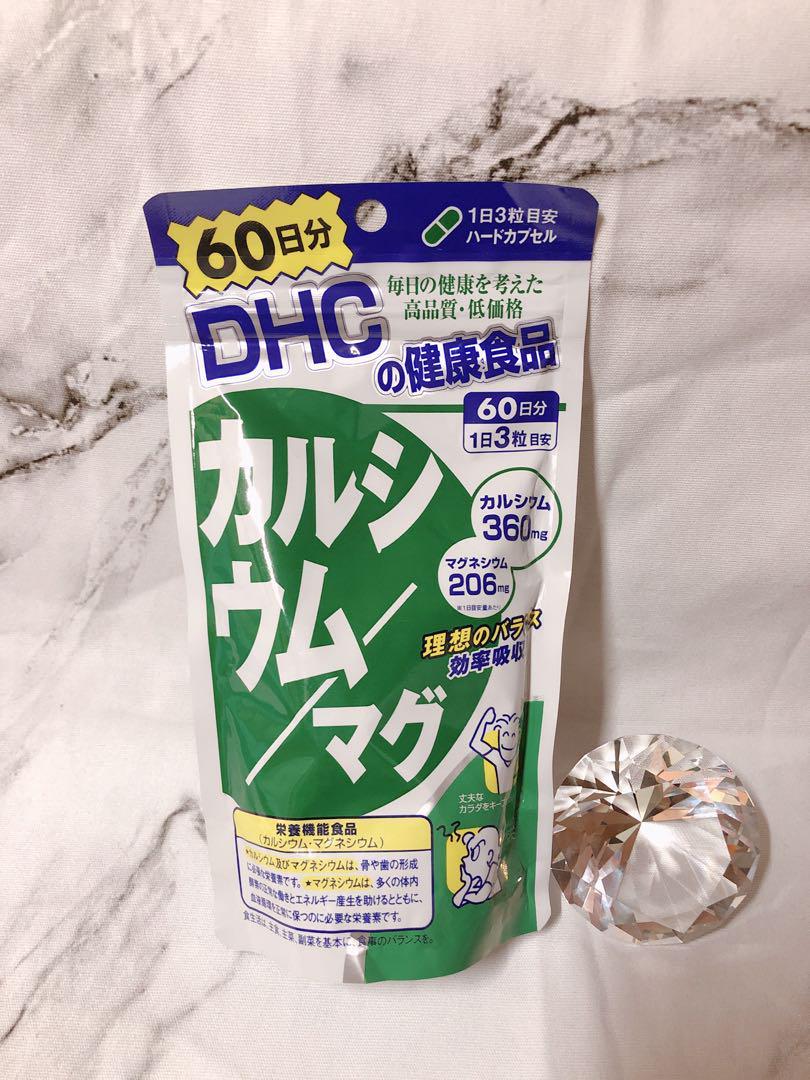 日本dhc 增高丸補充鈣與鎂輔增高60日健康食品 美容 化妝品 頭髮護理 沐浴 身體護理 Carousell