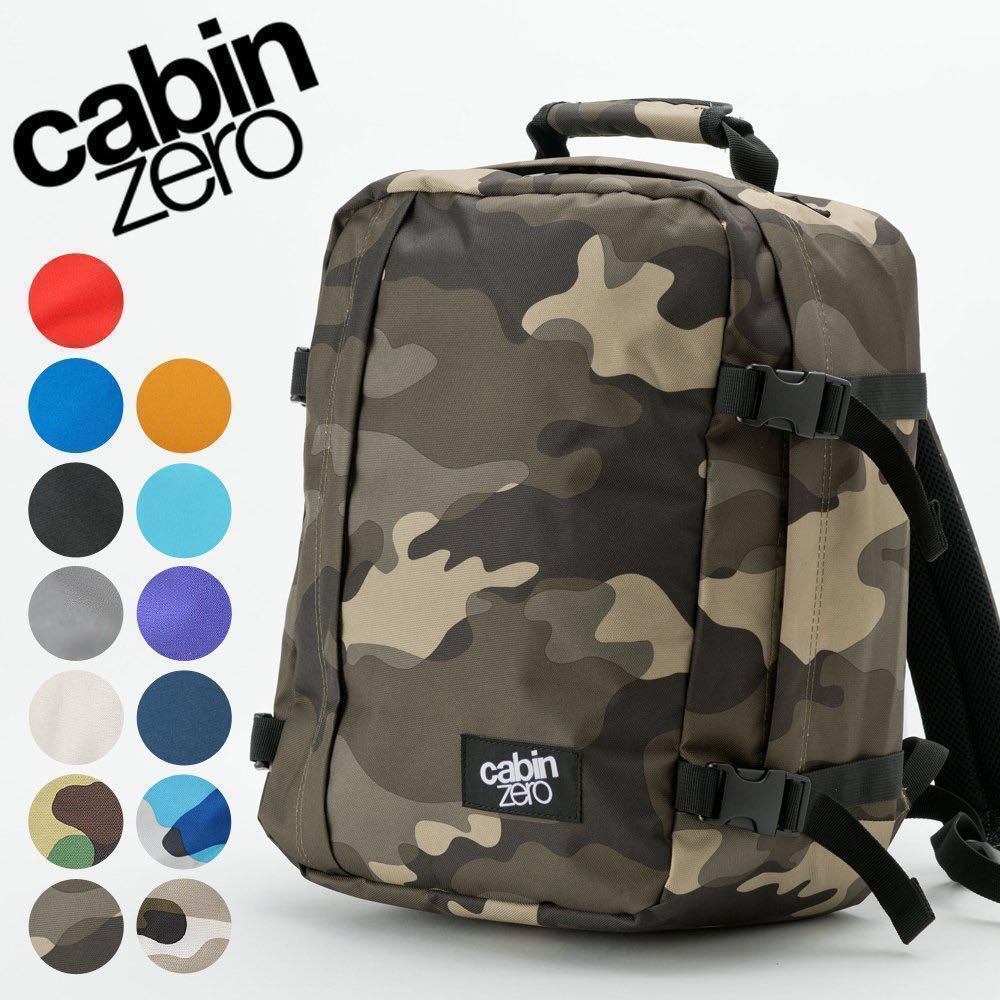 Buy Cabinzero Mini Ultra Light Cabin Bag With Luggage Trackers 28L