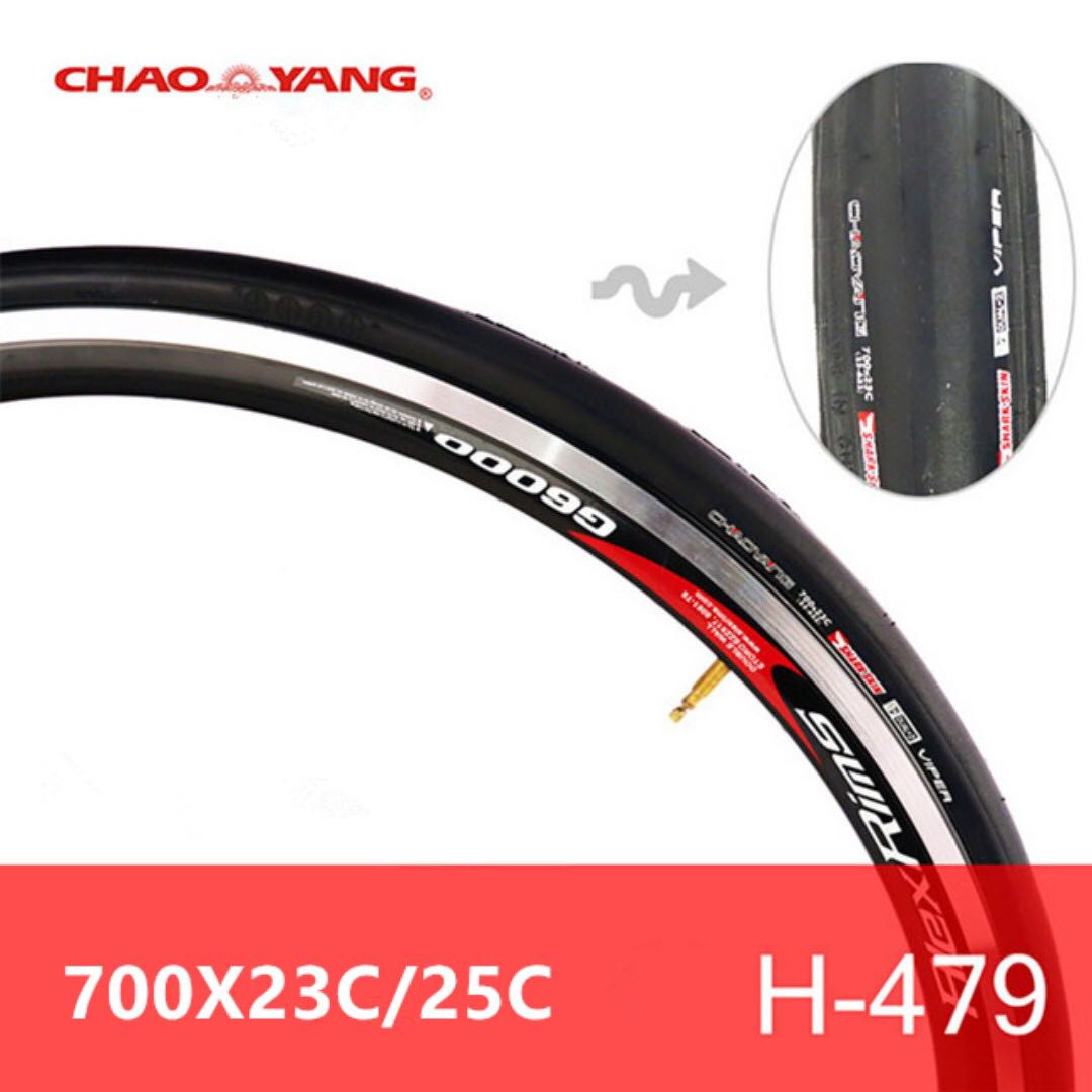 1 pair Anti Puncture Bicycle Tires 700*23C25C Shark Skin Folding Road Bike Tires 