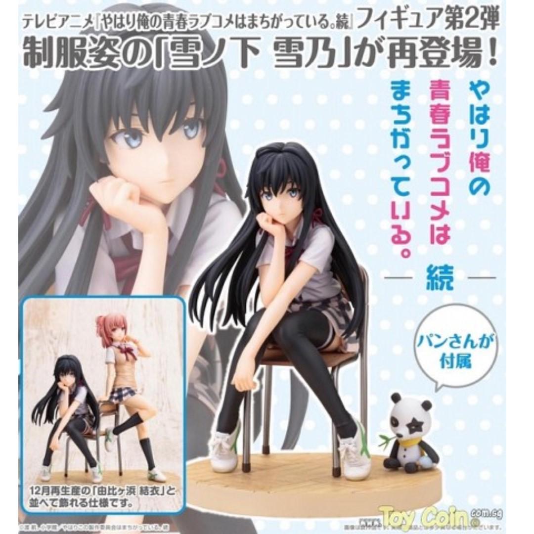 kotobukiya yukino
