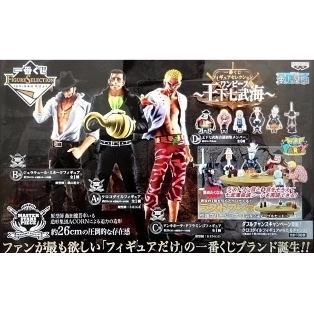 One Piece 王下七武海 Hobbies Toys Toys Games On Carousell