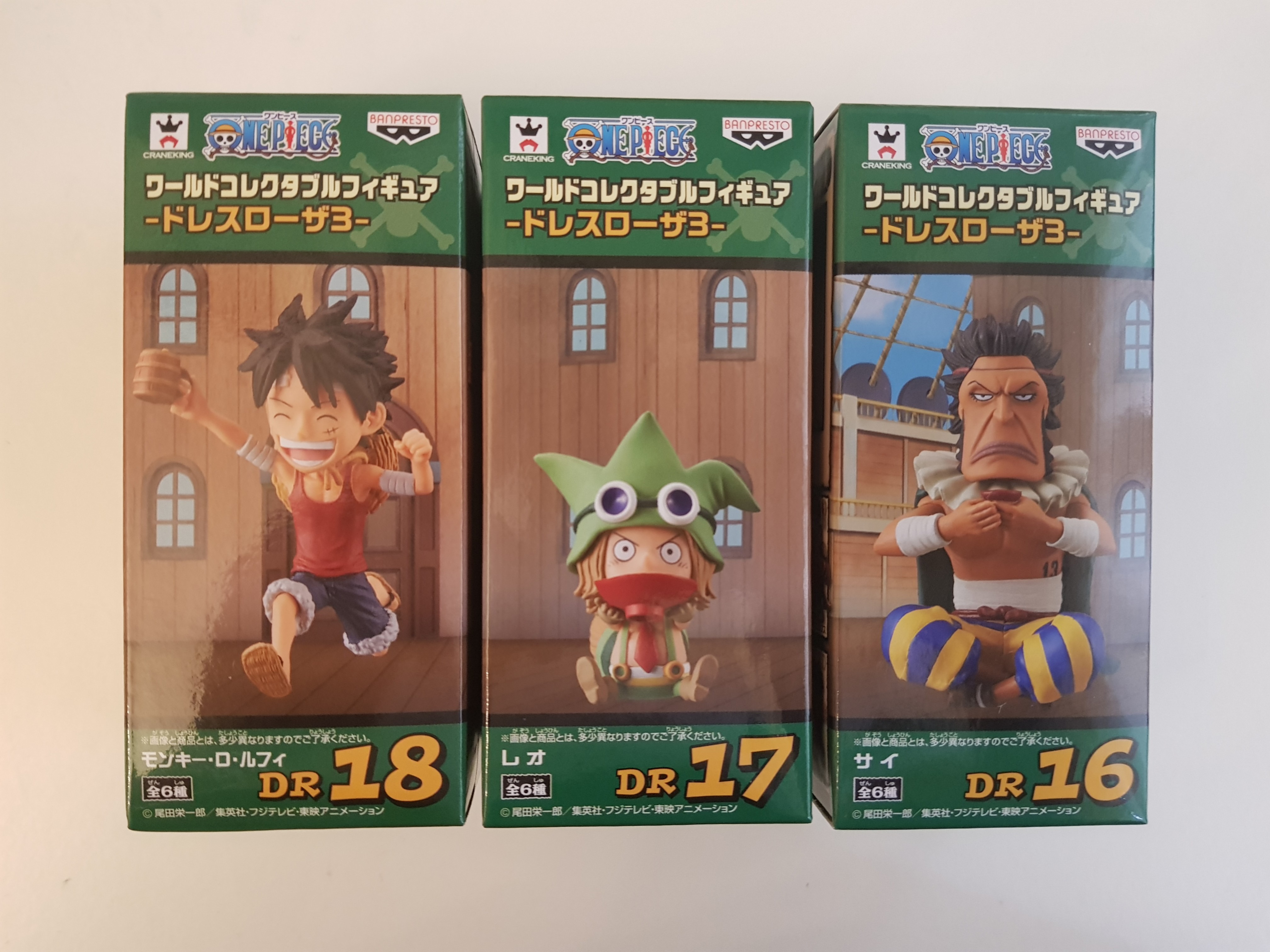 One Piece Wcf Dressrosa Vol 3 Luffy Leo Sai Hobbies Toys Toys Games On Carousell One Piece Wcf Dressrosa Vol 3 Luffy Leo Sai Hobbies Toys Toys Games On Carousell