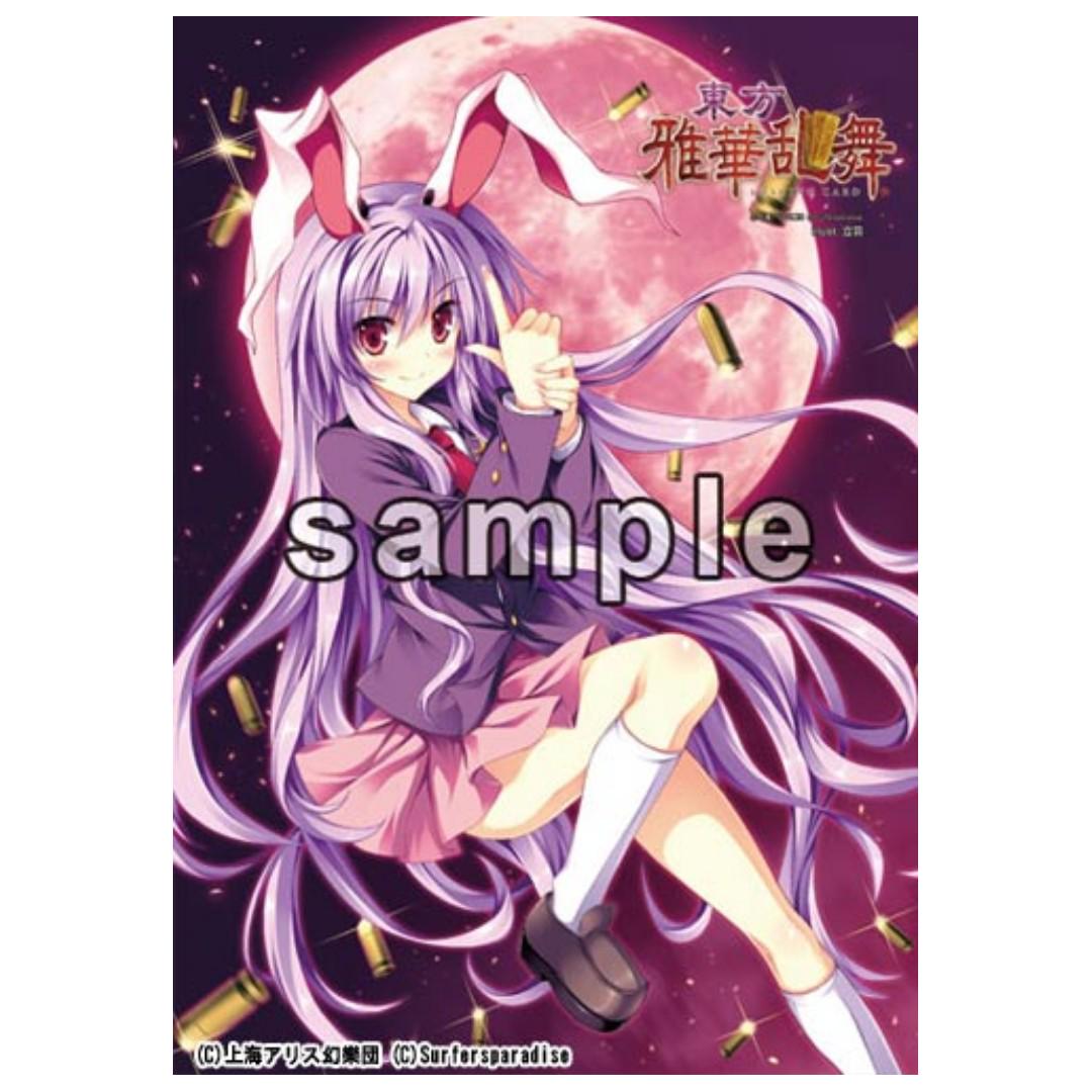 東方project 卡套 鈴仙 優曇華院 因幡 有實物圖片 Lftcg 玩具 遊戲類 Board Games Cards Carousell