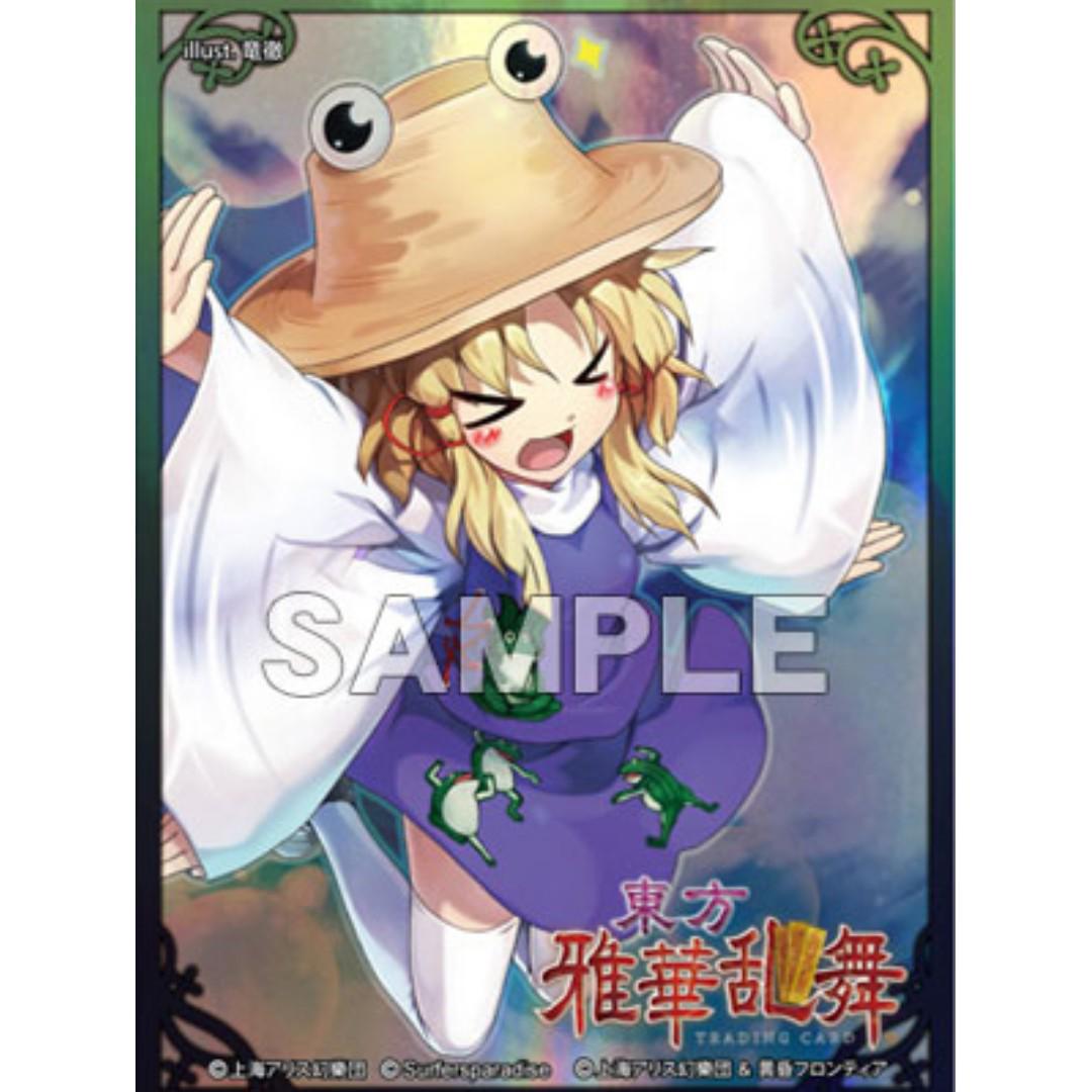 東方project 卡套 洩矢諏訪子 有實物圖片 Lftcg 玩具 遊戲類 Board Games Cards Carousell