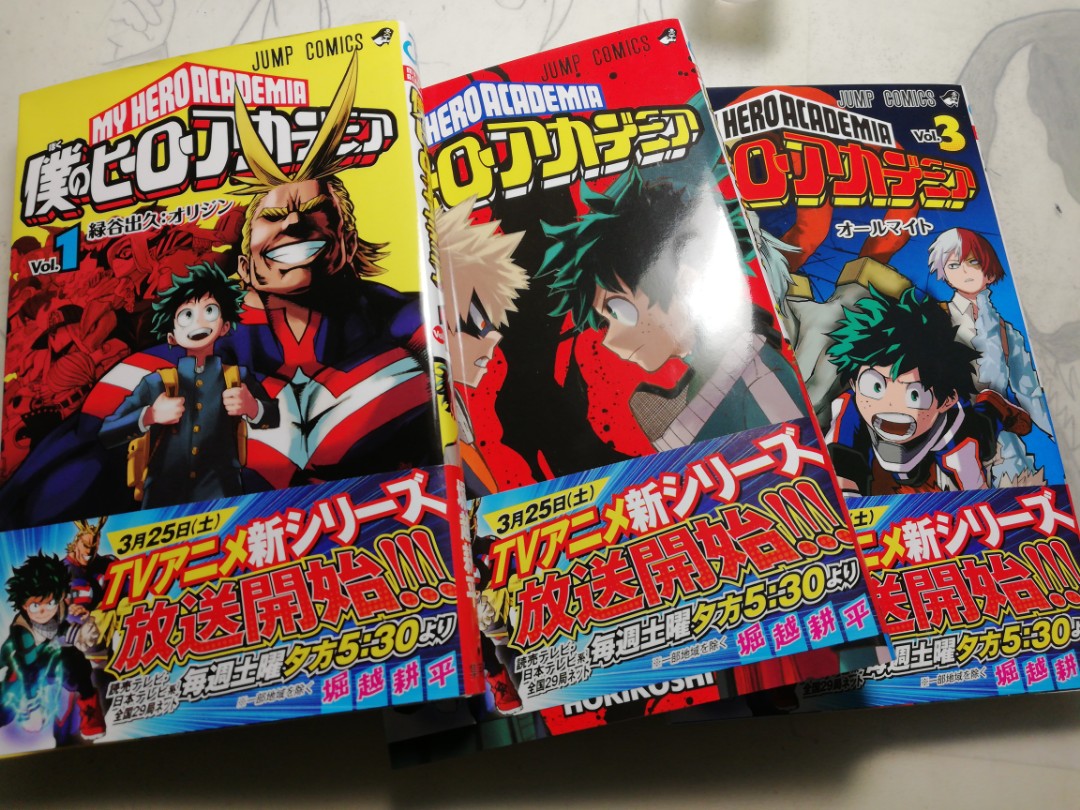 Boku No Hero Academia Japanese Manga Books Stationery Comics