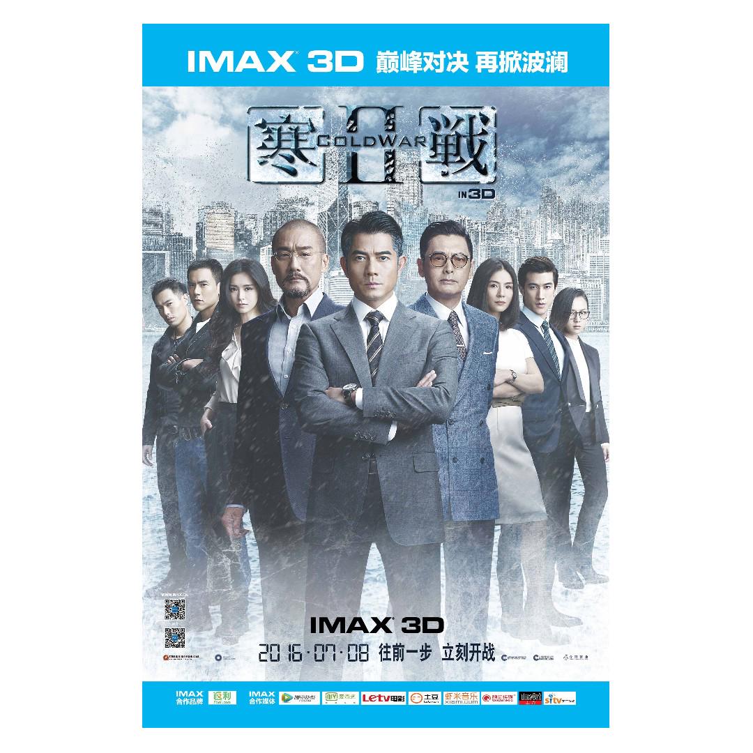 Cold War Movie Posters Design Craft Art Prints On Carousell