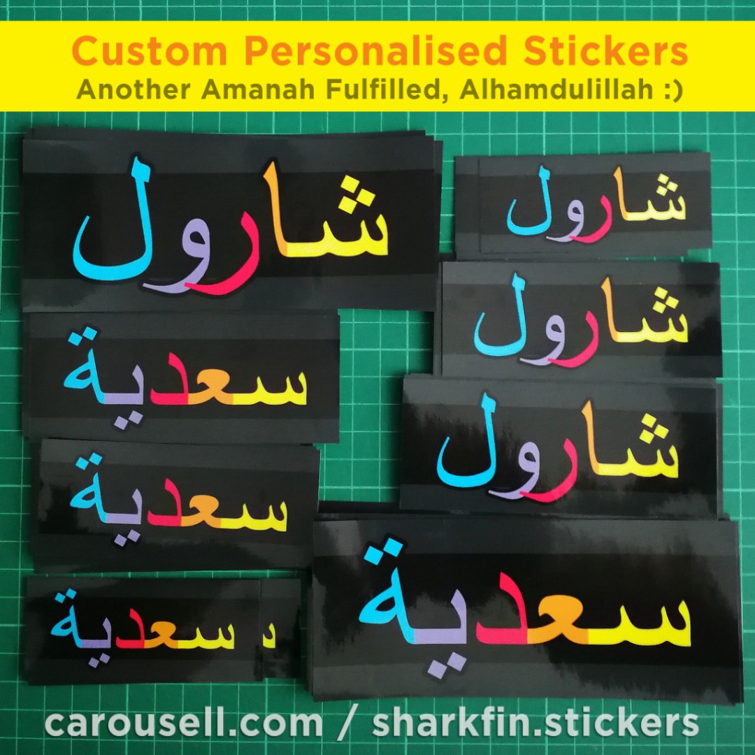Custom Personalised Stickers In Arabic Script Thuluth Naskh Kufi Diwani Another Amanah Fulfilled Price Starts From 10 For Design Inclusive Of Complimentary Stickers Chat With Me For More Info