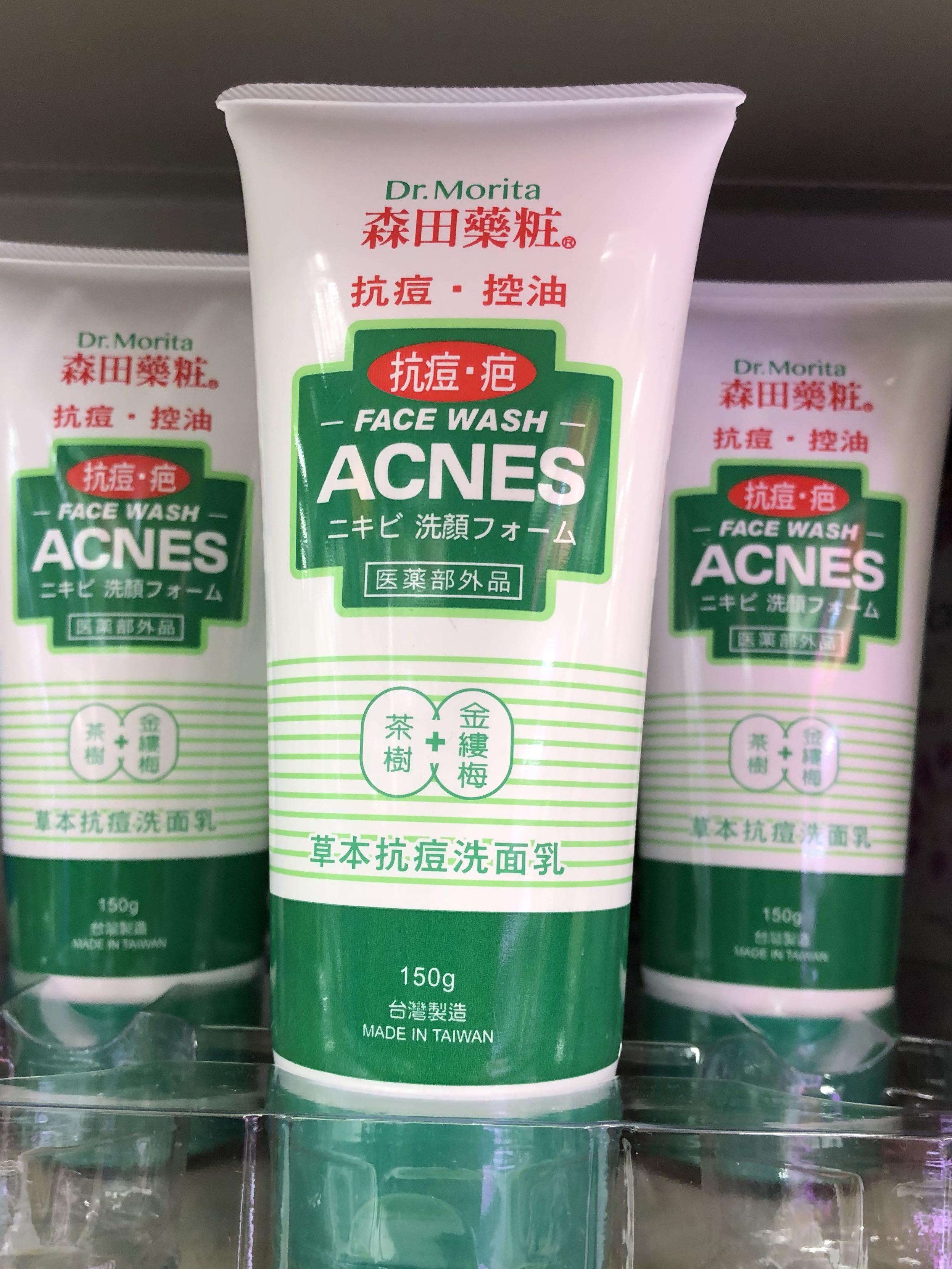 Dr Morita Tea Tree Oil Aloe Purify Facial Foam Face Wash Acnes Whitening Face Cleanser Health Beauty Face Skin Care On Carousell