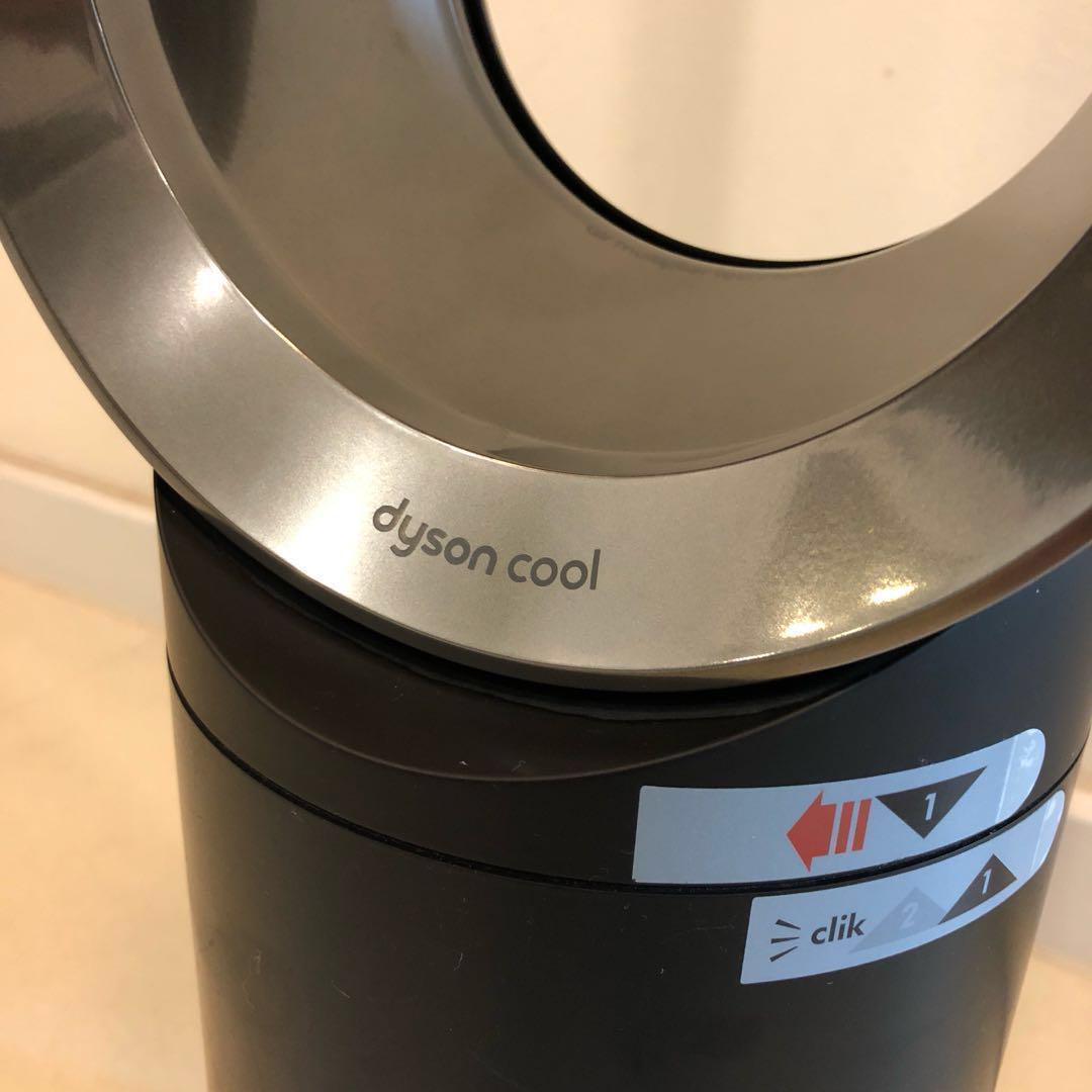 Dyson Am07 Unique Black Nickel Tower Fan Home Appliances Cooling Air Care On Carousell