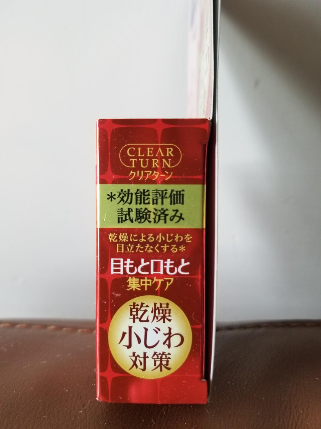 KOSE eye mask 保濕眼膜 全新日本購入, 美容＆化妝品, 健康及美容 皮膚護理, 面部 面部護理 Carousell