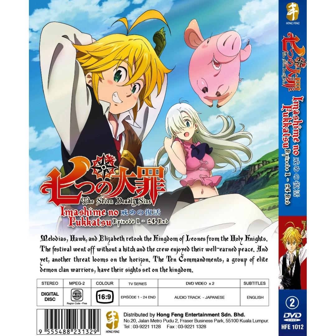 Anime DVD Maou Gakuin No Futekigousha (Season 1 + Season 2 Part 1) Vol.1-25  End