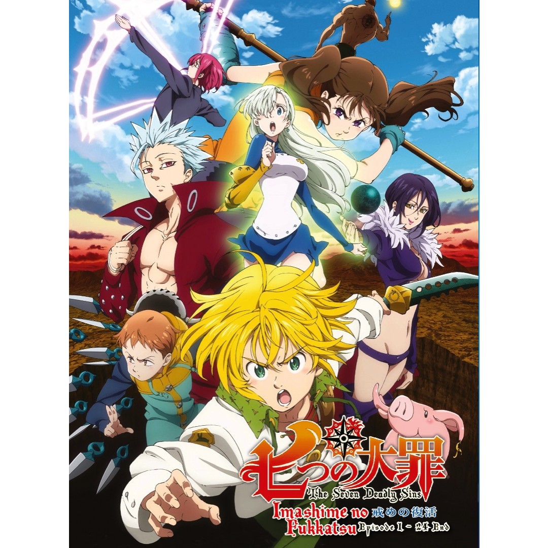 Assistir Nanatsu no Taizai 2: Imashime no Fukkatsu - Todos os