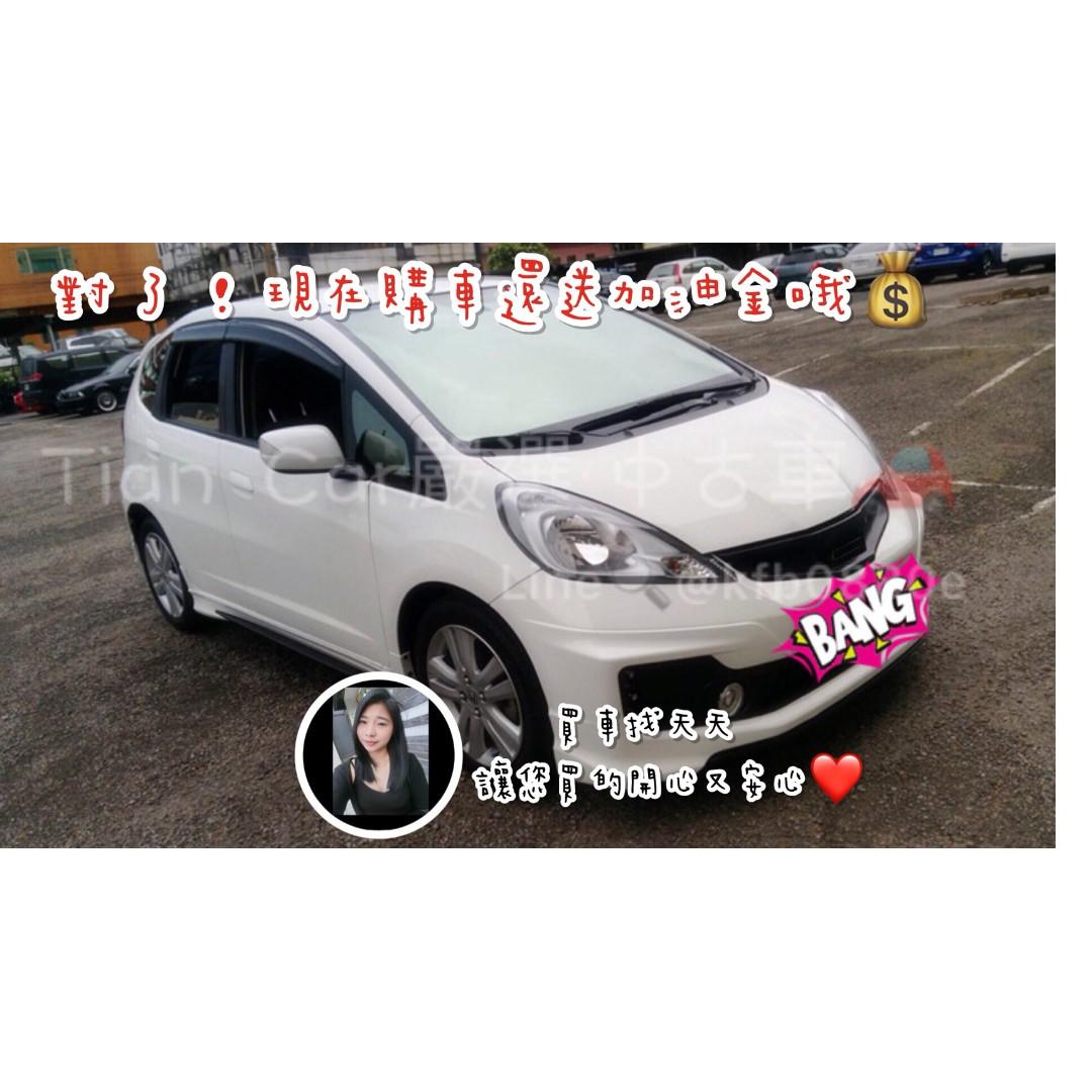 本田honda Fit 1 5cc 青年首購 職軍低利率 原住民優惠 那麼好康還不來嗎 汽車 汽車出售在旋轉拍賣