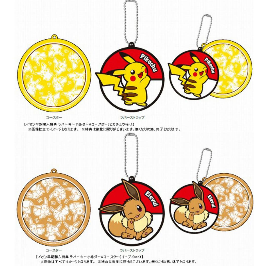 Aeon Ieon Bonus Tokuten Nintendo Switch Game Pokemon Let S Go Pikachu Let S Go Eevee Pre Order Toys Games Video Gaming Video Games On Carousell