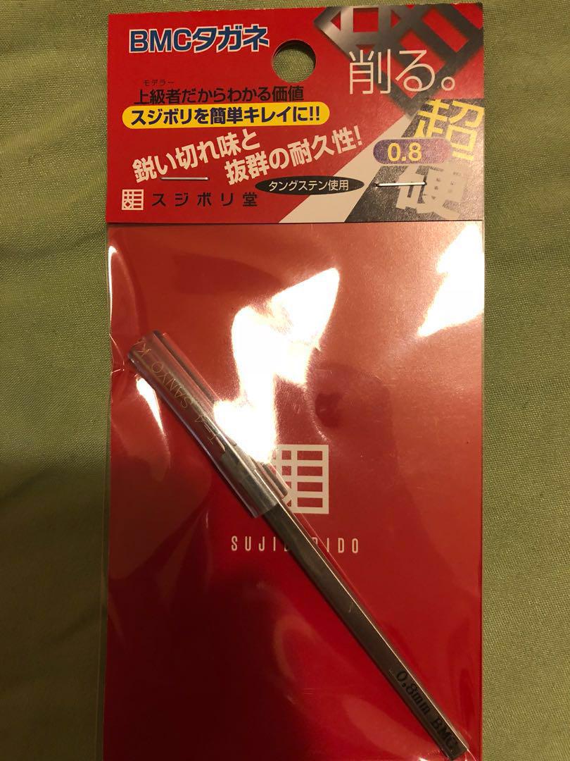 BMC chisels for gundam or other hobby panel lining, Babies & Kids, Baby