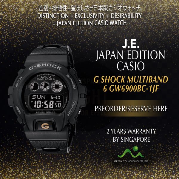 casio gw6900bc