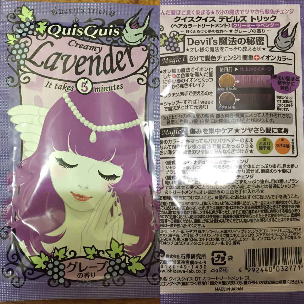 Devil S Trick Quisquis Lavander Hair Color Beauty Personal Care Hair On Carousell