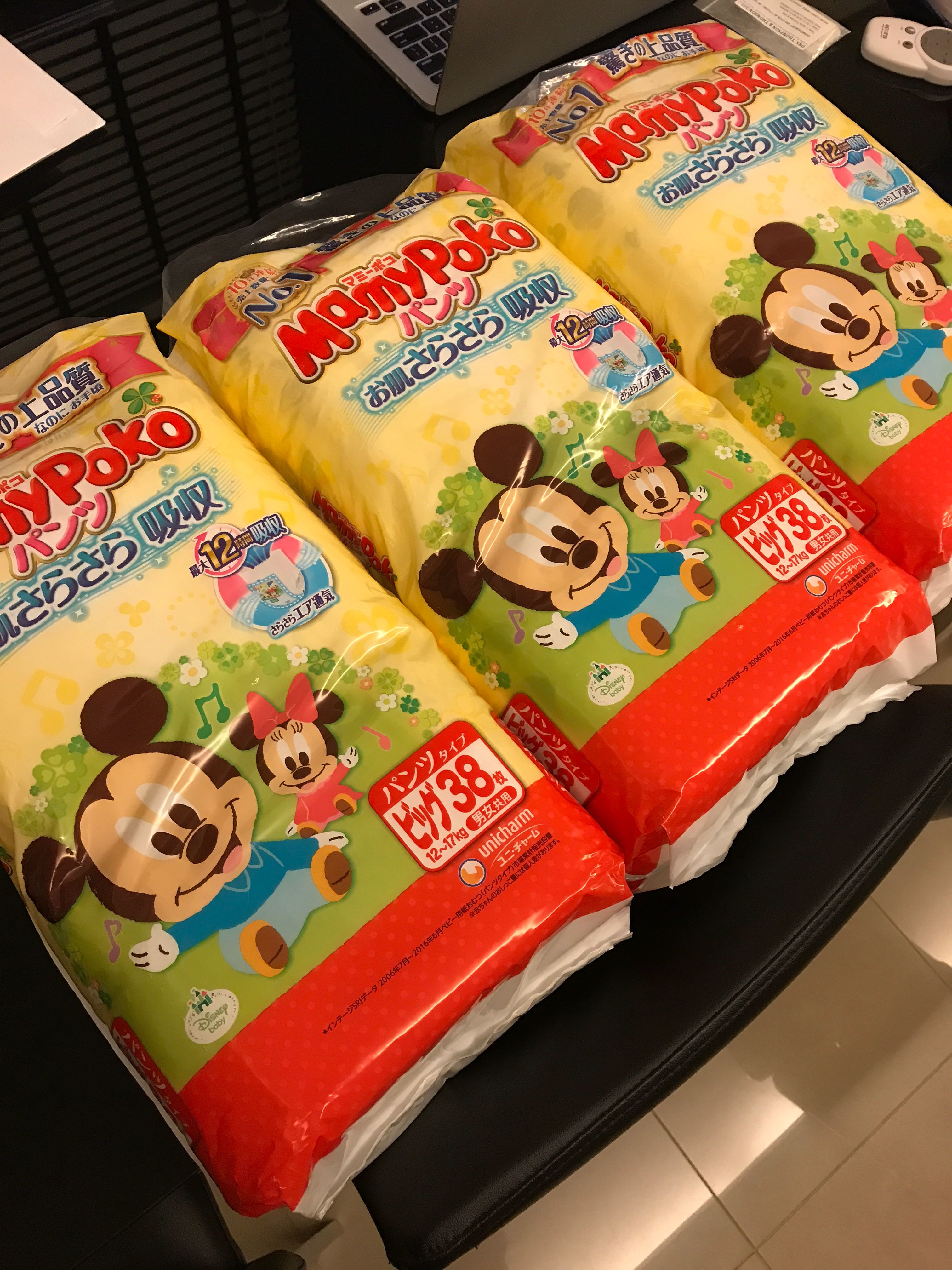 Mickey diaper deals