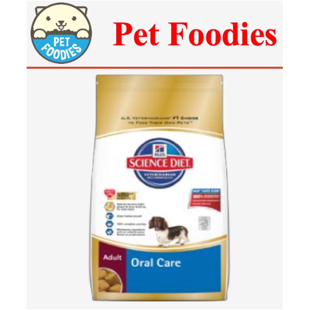 Pet Foodies Hill S Science Diet Adult Oral Care 2kg Pet
