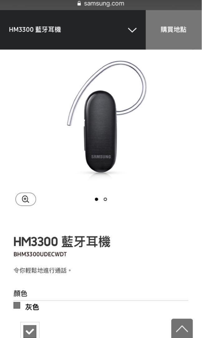 Samsung discount hm3300 bluetooth
