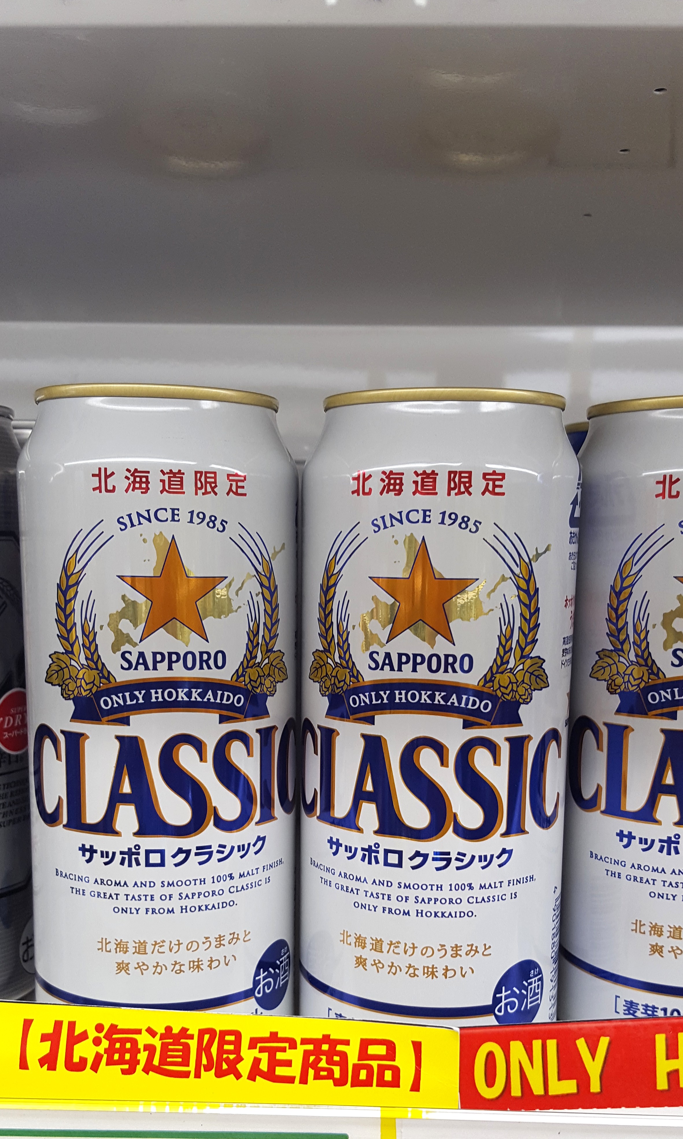 Sapporo Classic Beer Can Only Hokkaido Food Drinks Beverages On Carousell