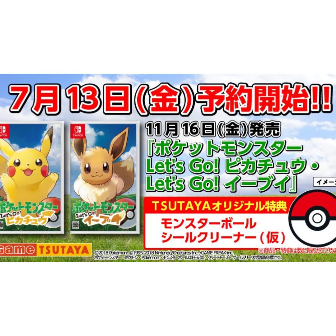Tsutaya Bonus Tokuten Nintendo Switch Game Pokemon Let S Go Pikachu Let S Go Eevee Pre Order Toys Games Video Gaming Video Games On Carousell