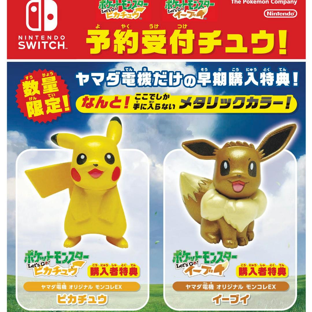 Yamada Denki Bonus Tokuten Nintendo Switch Game Pokemon Let S Go Pikachu Let S Go Eevee Pre Order Entertainment J Pop On Carousell