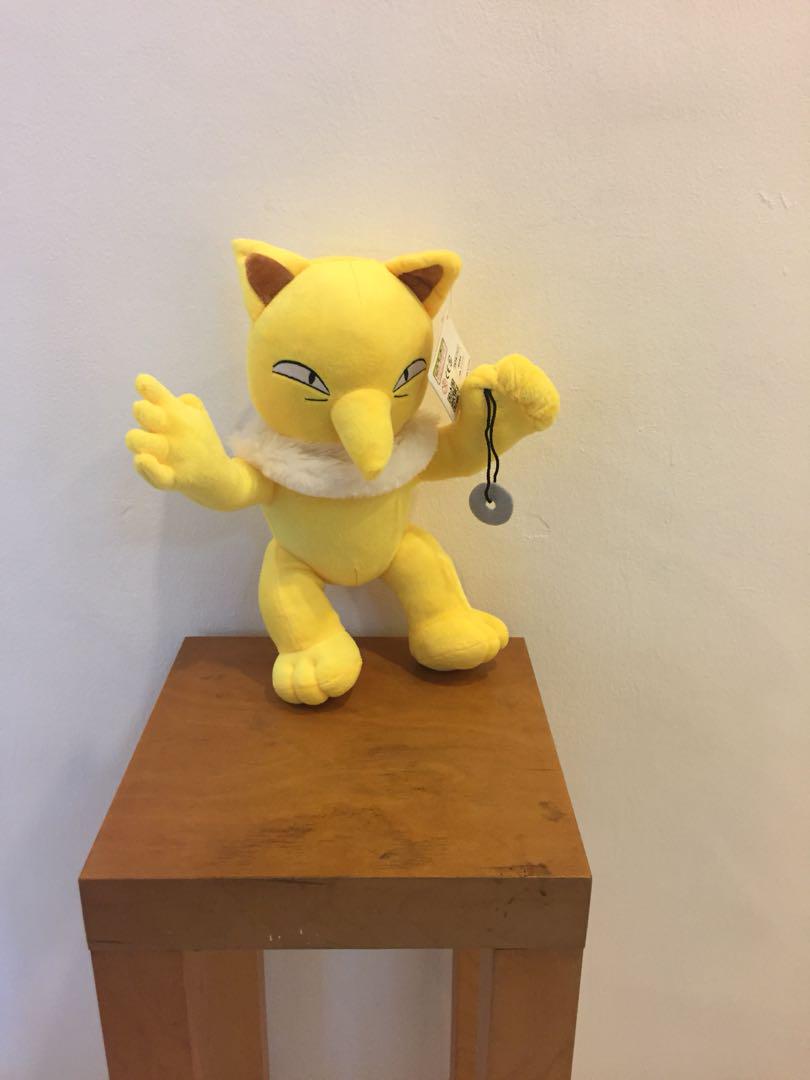 hypno plush