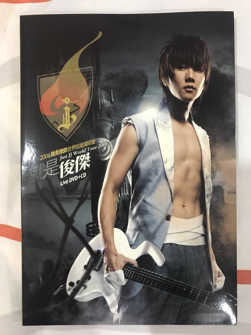 Jj Lin æä¿å Just Jj World Tour 2006 Dvd Cd Music Media Cds Dvds Other Media On Carousell Listen to just jj | soundcloud is an audio platform that lets you listen to what you love and share the sounds you create. jj lin æä¿å just jj world tour 2006 dvd cd