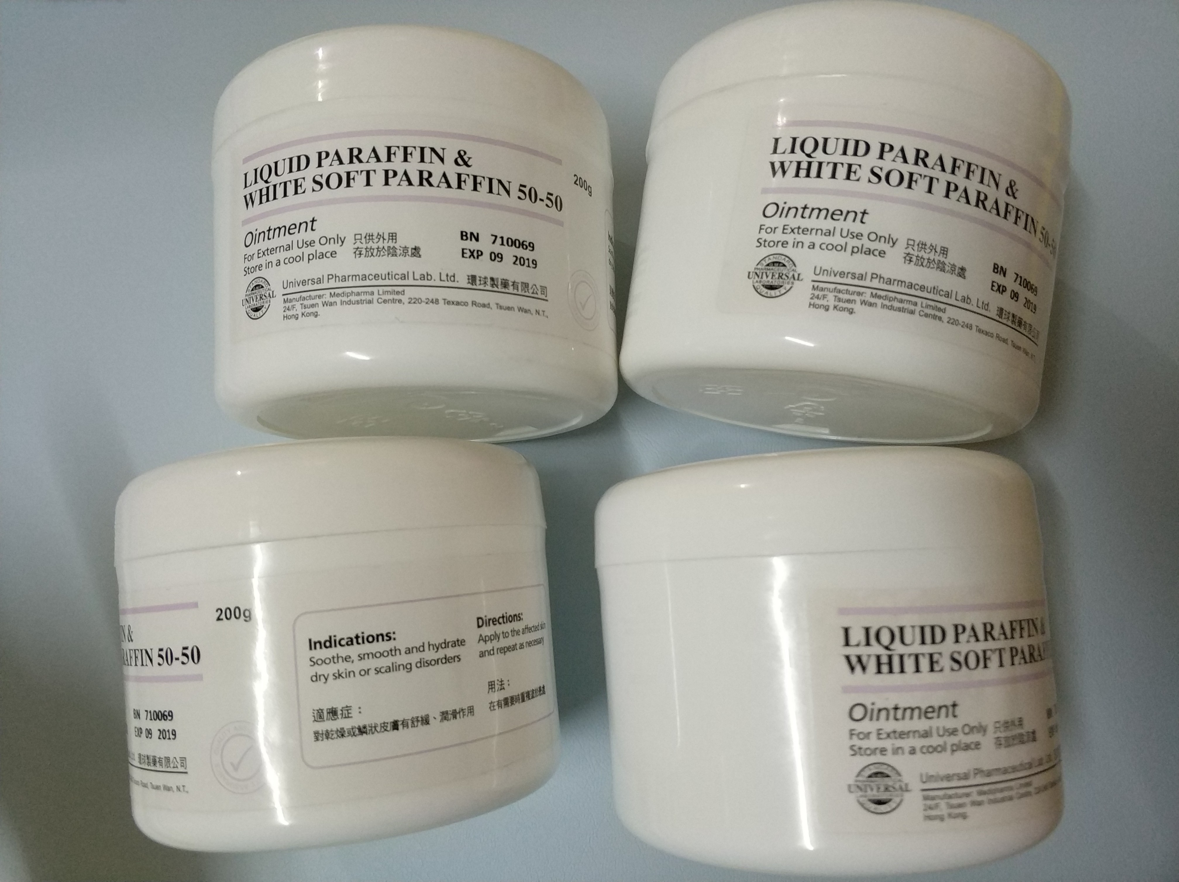 現貨* Liquid paraffin & white soft paraffin 5050 濕疹 尿布疹 5050 eczema 豬油膏