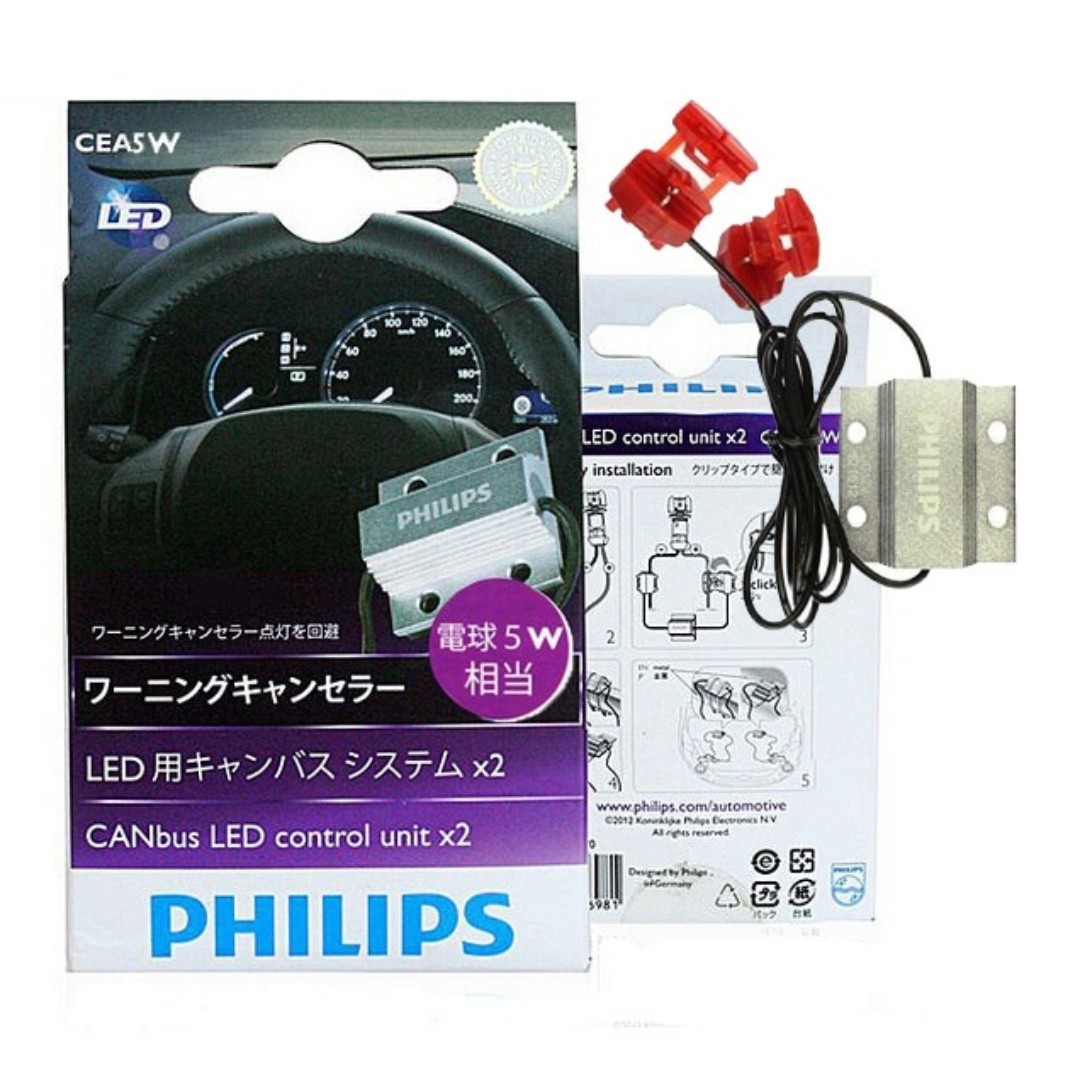 Philips CANbus H4 LED Control Unit Set LED Warning Canceller