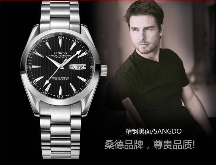 sangdo aqua terra
