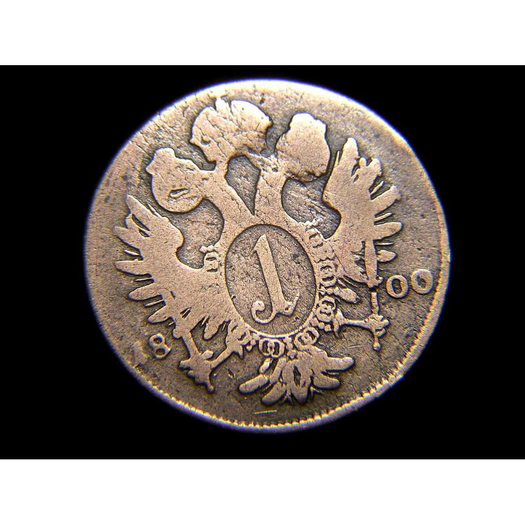 1800年神聖羅馬帝國奧地利皇家雙頭鷹國徽1蓋沙銅幣(奧皇法蘭士二世像), 興趣及遊戲, 玩具& 遊戲類- Carousell