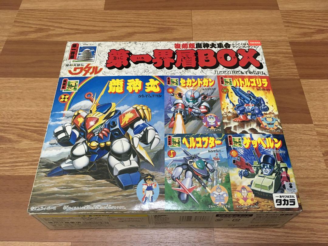 魔神英雄伝ワタル 魔神大集合 復刻版 第三界層 BOX - フィギュア