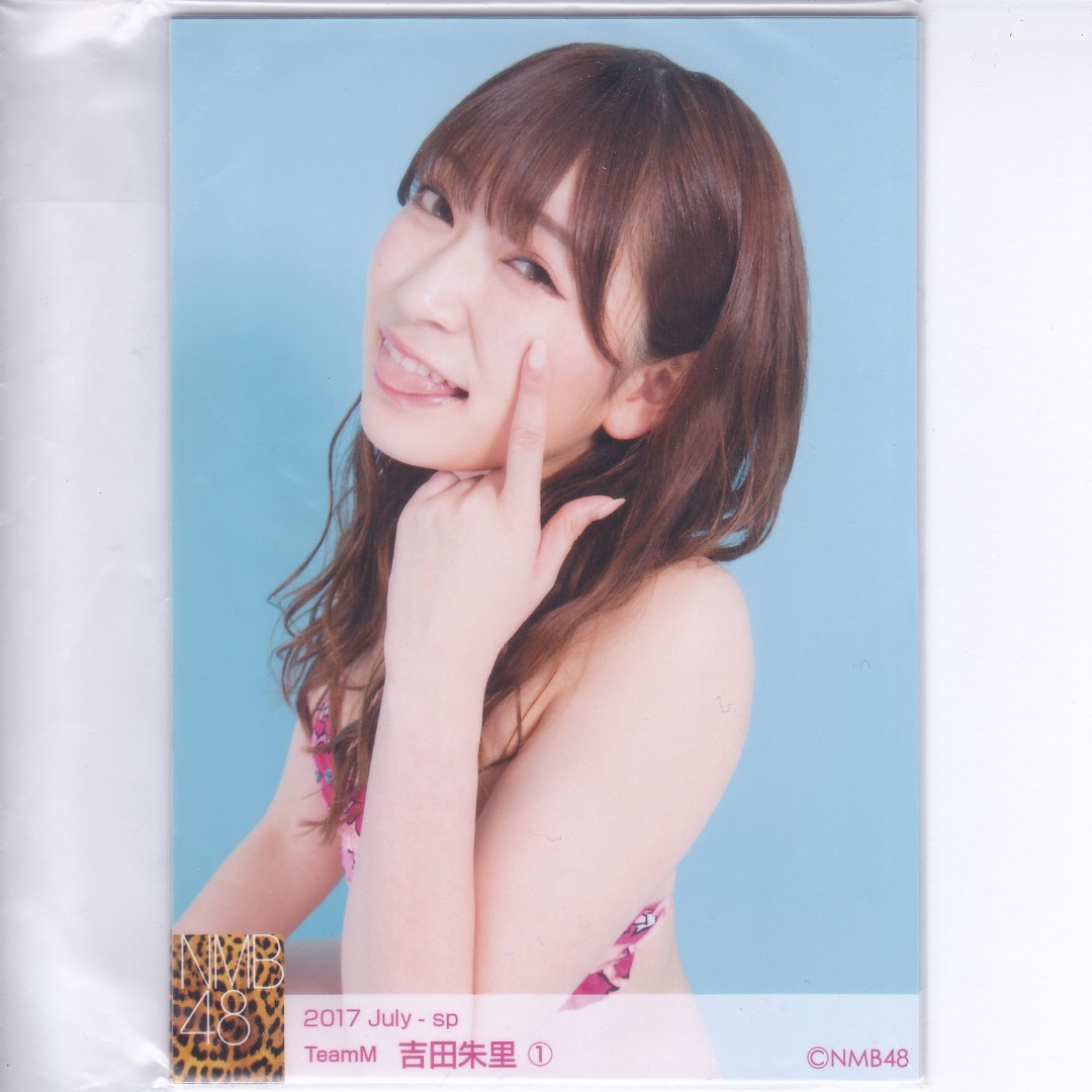 生寫真: NMB48 月別2017.07 - 吉田朱里水着(5張set), 興趣及遊戲, 收藏