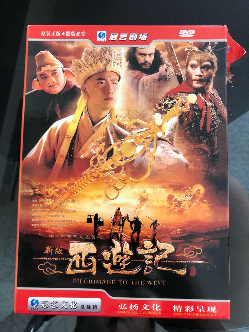 西游记pilgrimage To The West Dvd Hobbies Toys Music Media Cds Dvds On Carousell 西游记pilgrimage To The West Dvd Hobbies Toys Music Media Cds Dvds On Carousell
