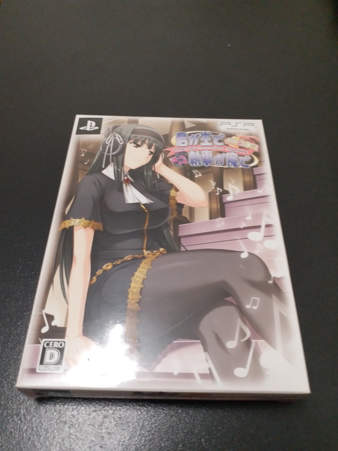蝕本最後清貨絕版全新未開初日正版psp Playstation Portable 戀愛動畫美少女game名作你是主人我是僕they Are My Noble Masters 戰士限定版收藏品 遊戲機 蝕本最後清貨絕版全新未開初日正版psp Playstation Portable 戀愛動畫美少女game名作你是主人我是僕they Are My Noble Masters 戰士限定版收藏品 遊戲機