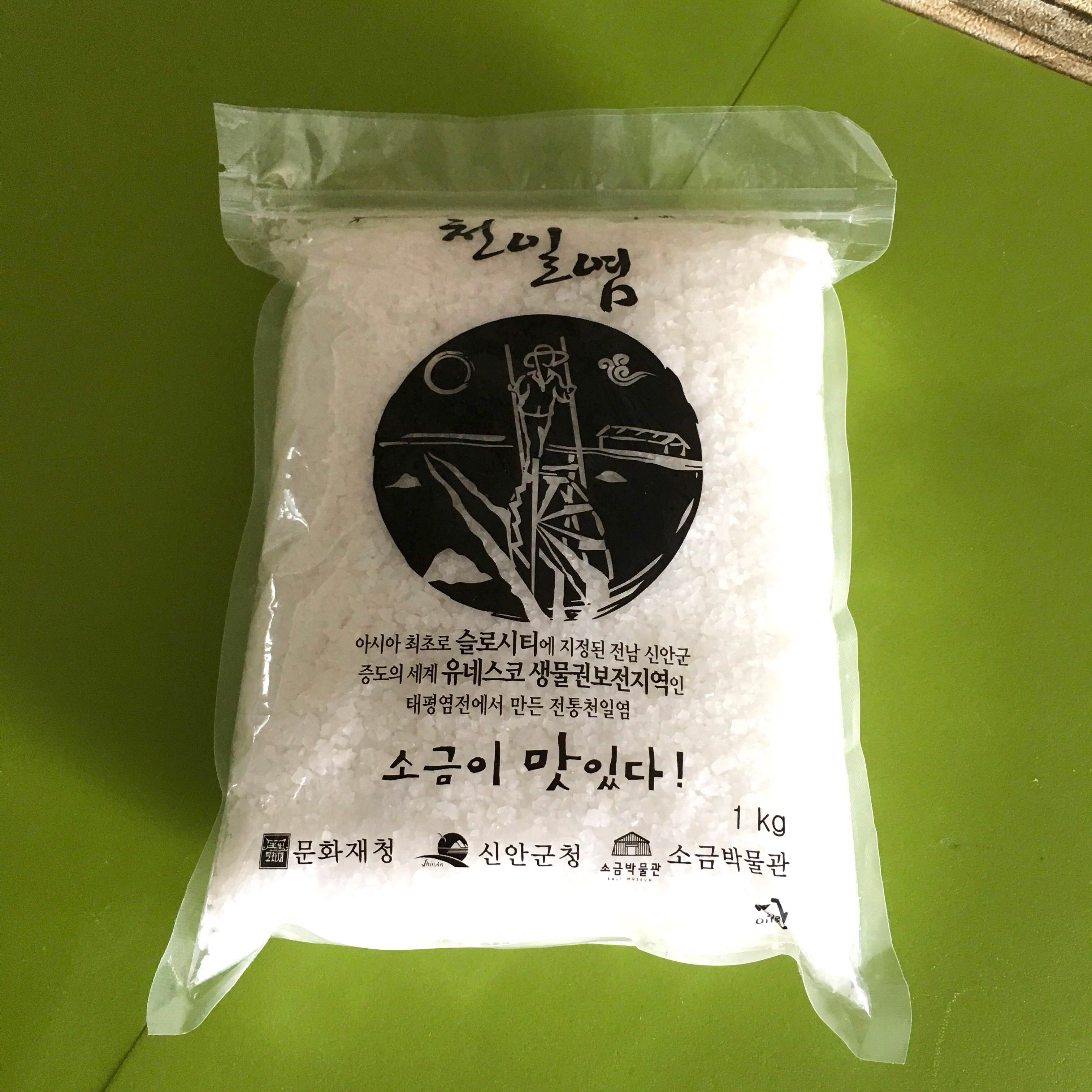 BN Premium Korean Crystal Sea Salt Everything Else On Carousell bn-premium-korean-crystal-sea-salt-everything-else-on-carousell
