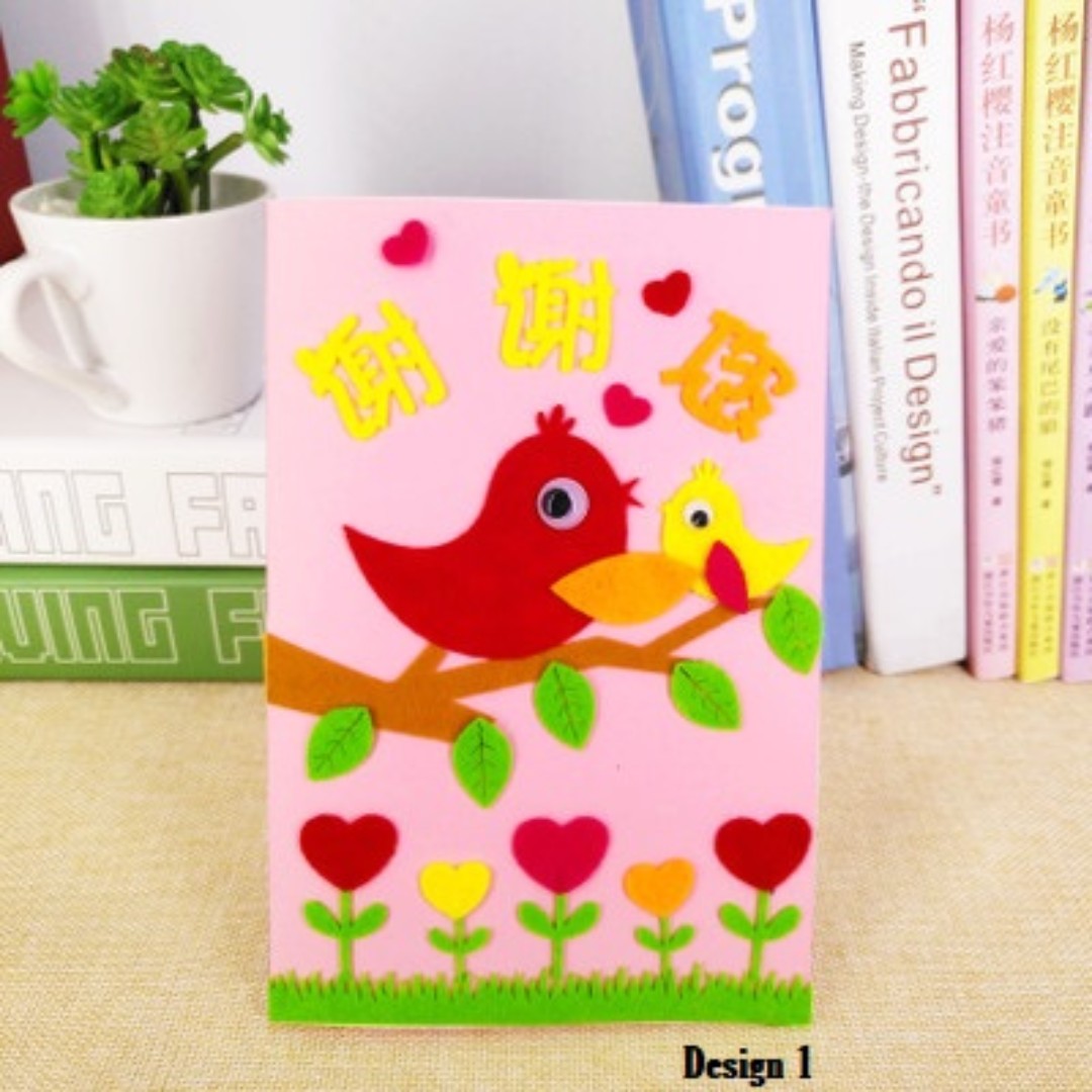 greeting cards teacher 's day card diy card design 1