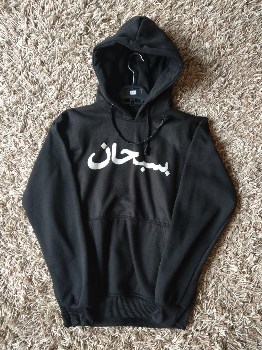 Hoodie Supreme Arabic