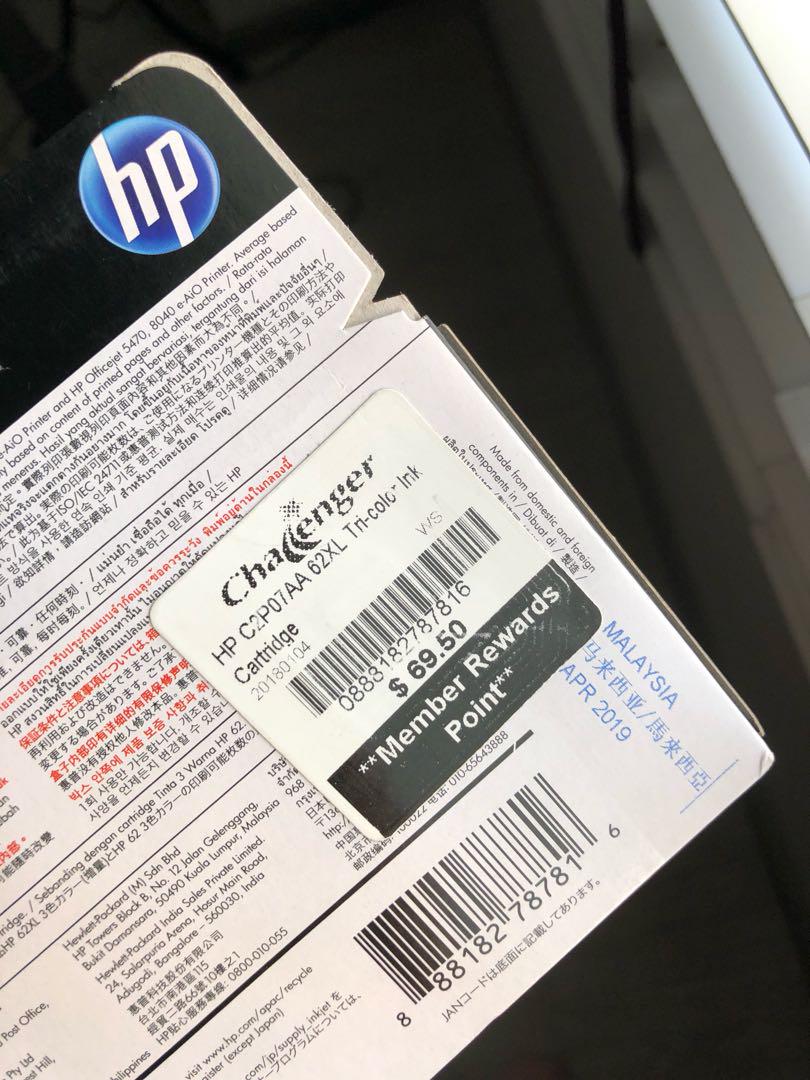 HP Printer Cartridge, Computers & Tech, Printers, Scanners & Copiers on Carousell