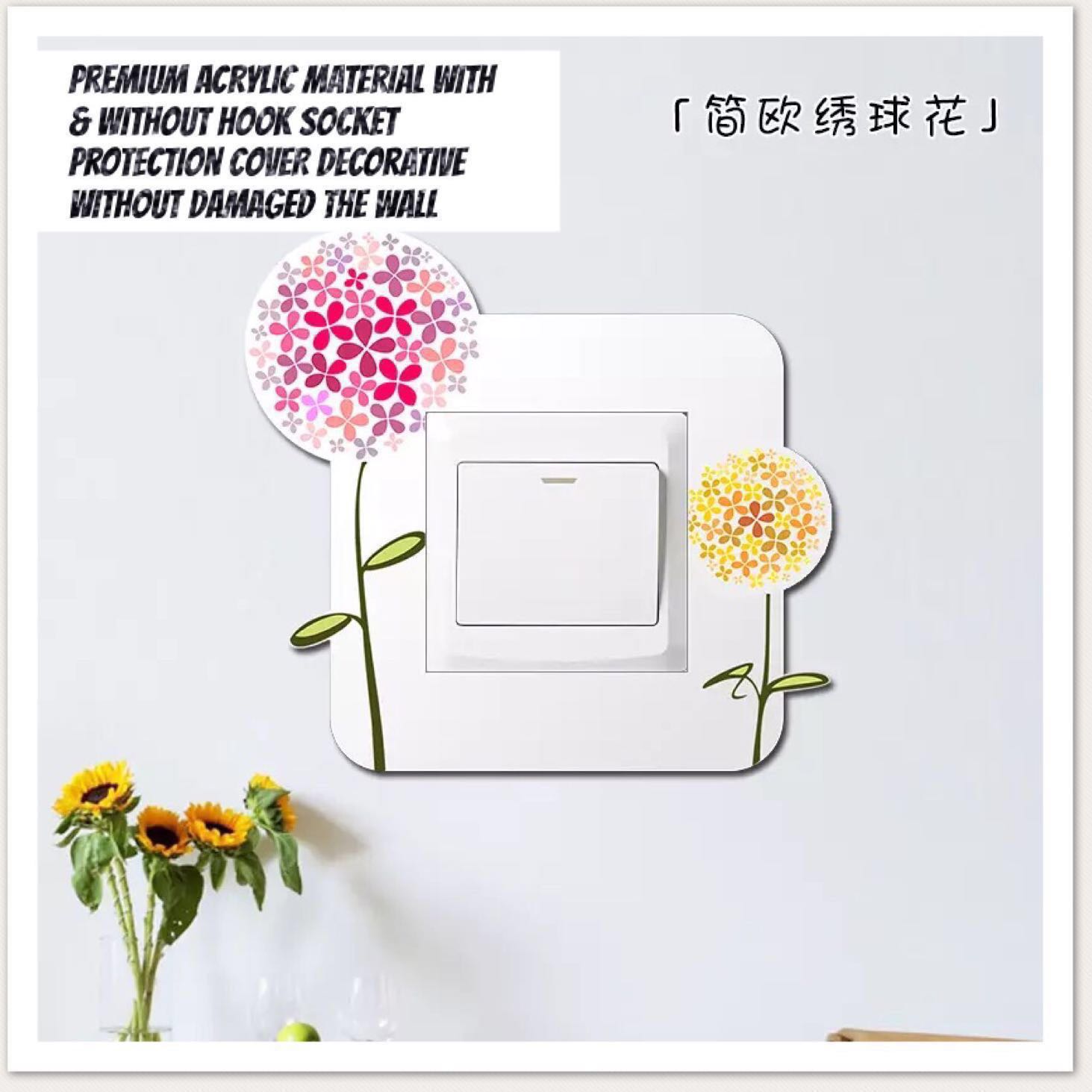 Hydrangea Acrylic Switch Cover Modern Simple Wall Sticker Creative
