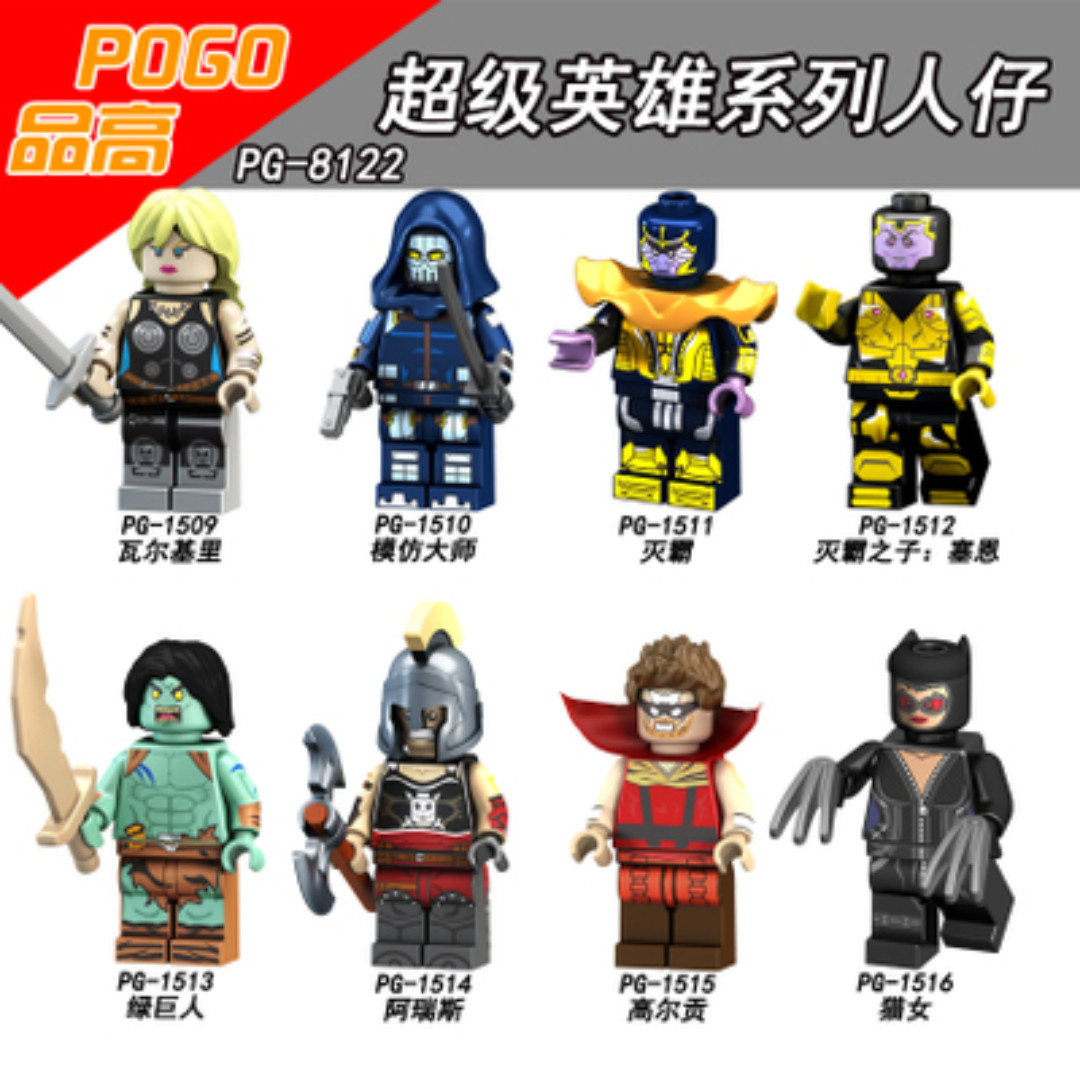 pogo minifigures