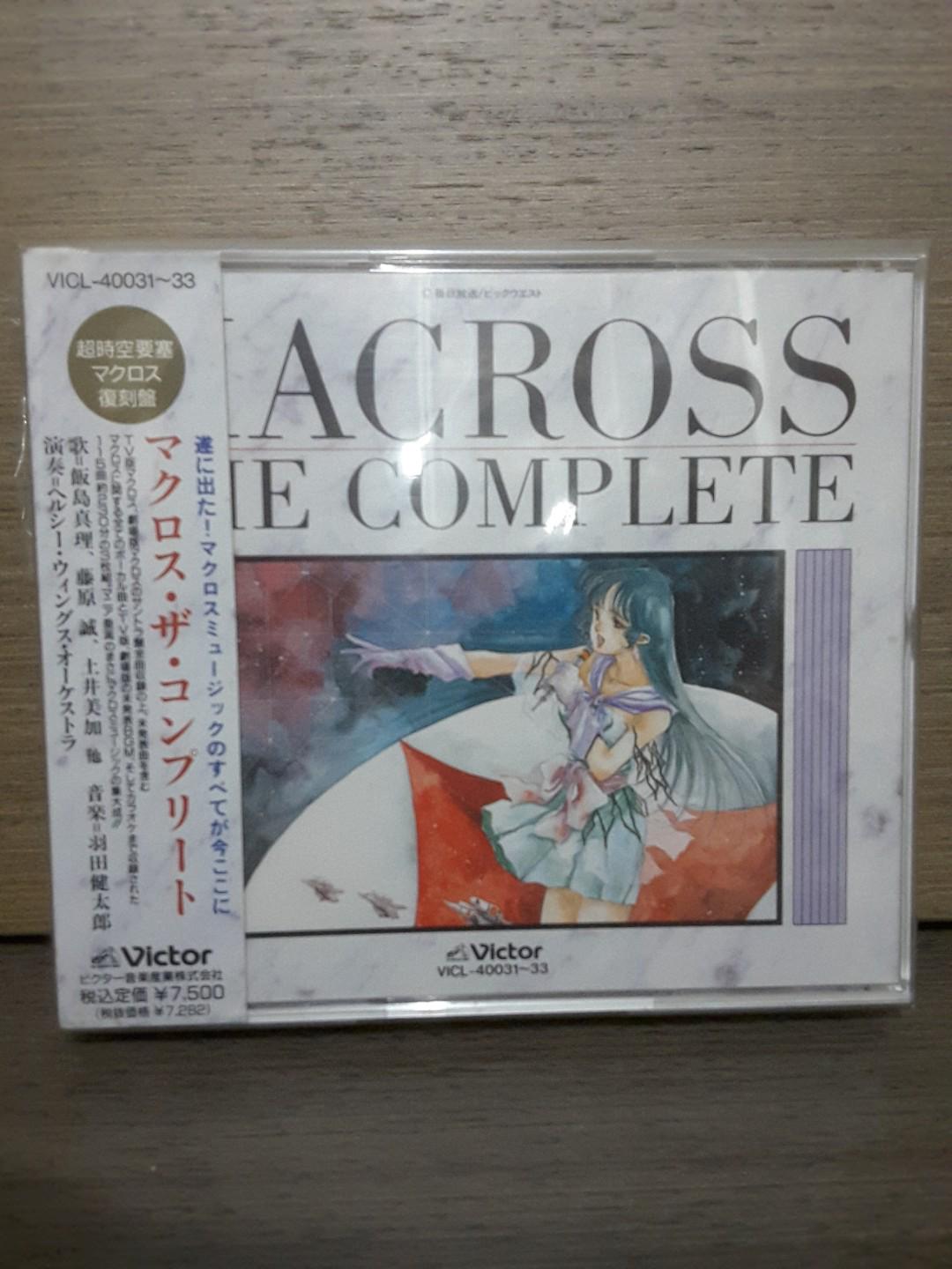 MACROSS THE COMPLETE マクロス・ザ・コンプリート 羽田健太郎 MACROSS THE COMPLETE マクロス・ザ・コンプリート 羽田健太郎