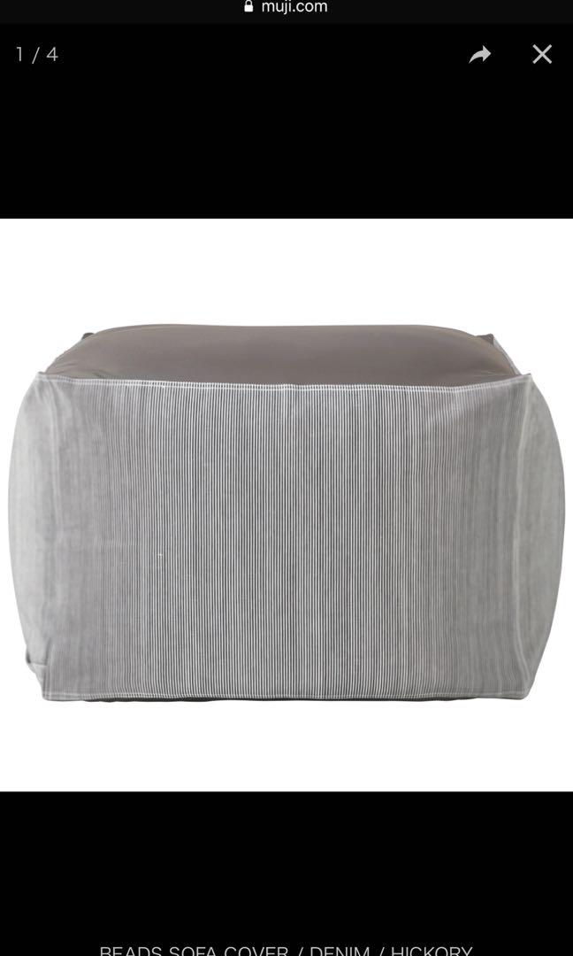 Muji Bean Bag with Hickory/Denim Cover, Furniture & Home Living, Home