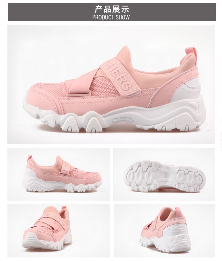 skechers d lites 2 womens pink