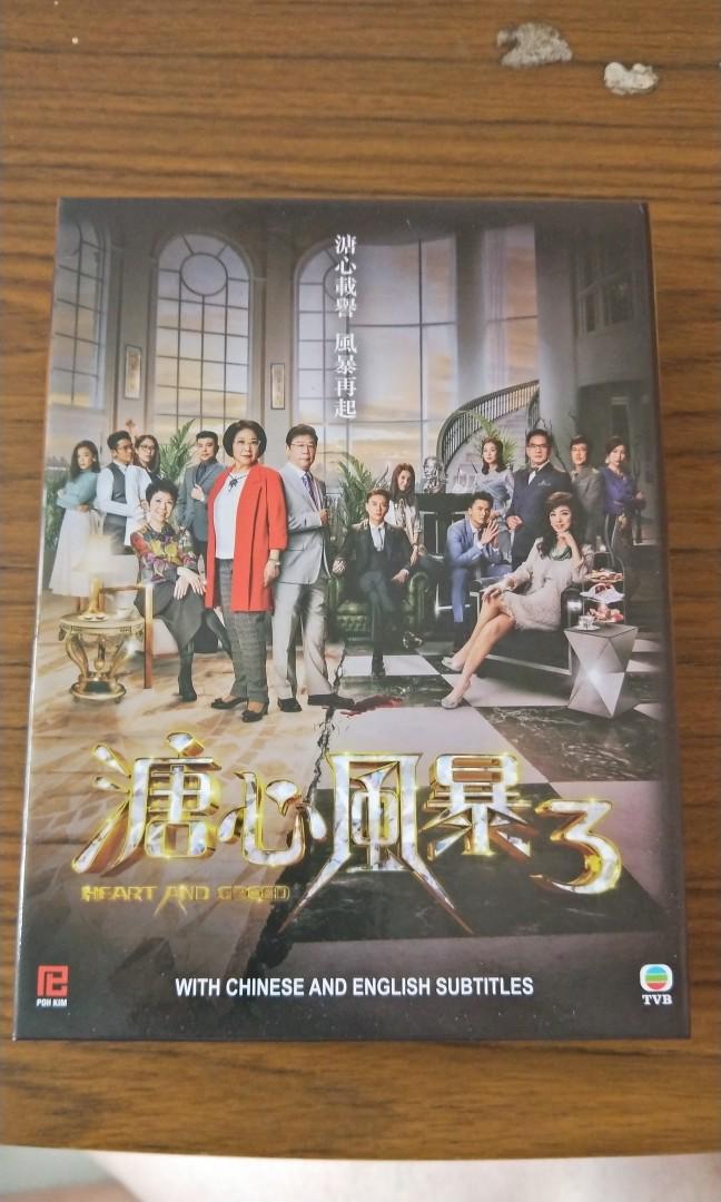 Tvb Entertainment News Sharon Chan Has Passionate Scenes With Michael Tong In New Series